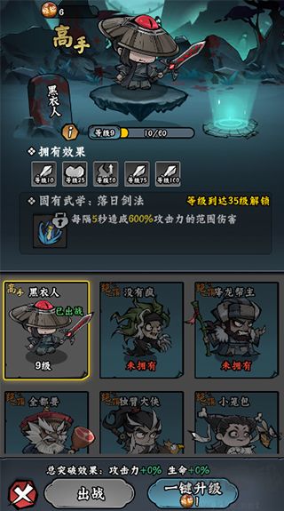 凌云记（0.05折买断商城钜惠版）
