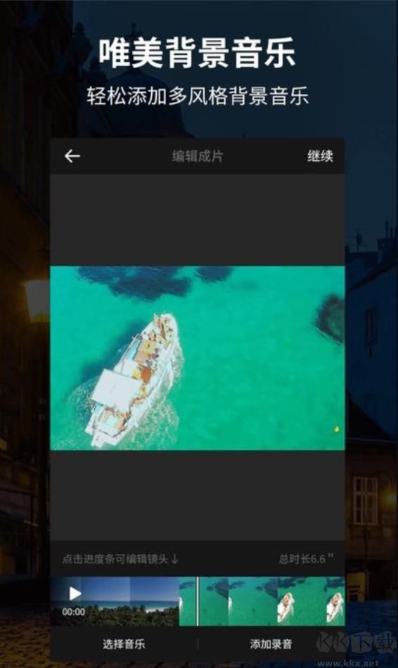 汤不热最新版