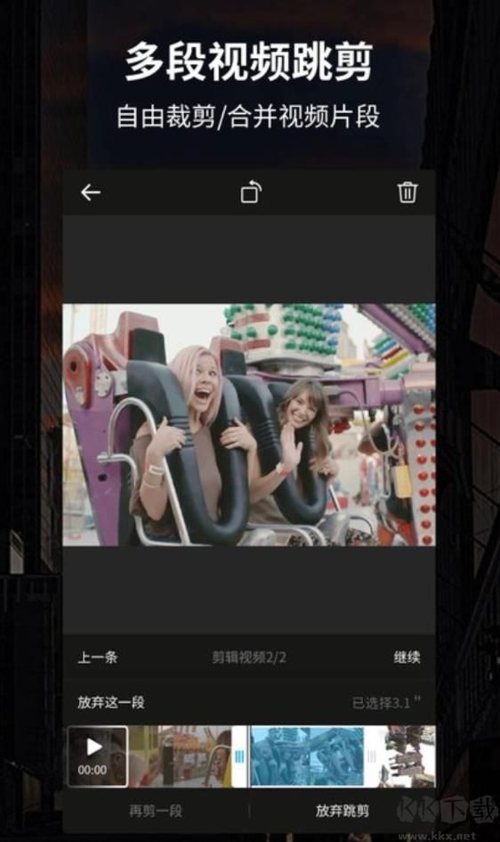 汤不热最新版