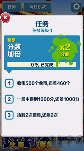 地铁跑酷夏威夷版无限资源版