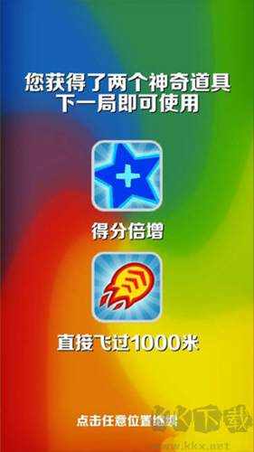 地铁跑酷夏威夷版无限资源版