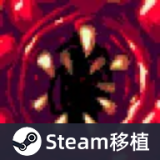 红怪手机版 