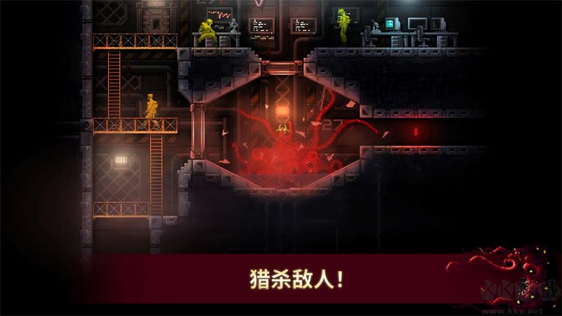 红怪手机版
