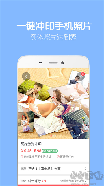 留影音乐相册制作软件