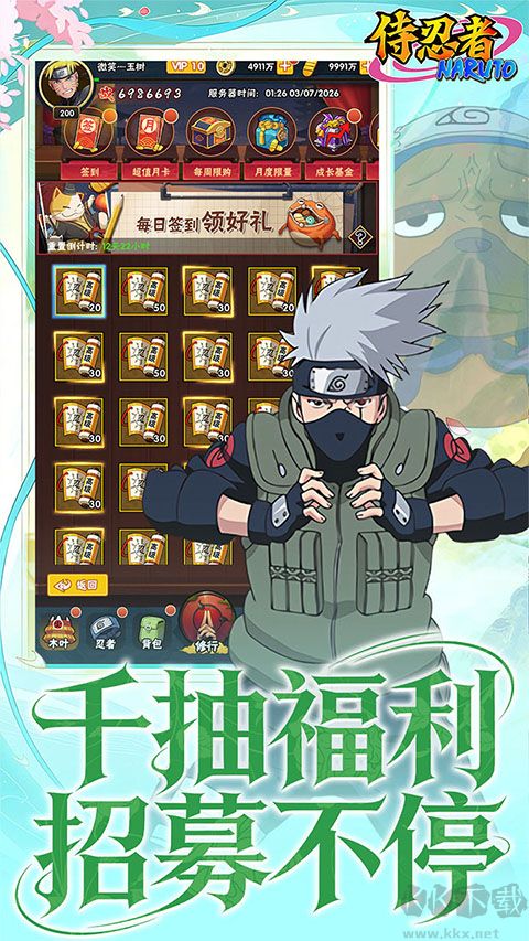 侍忍者