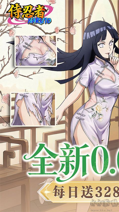 侍忍者