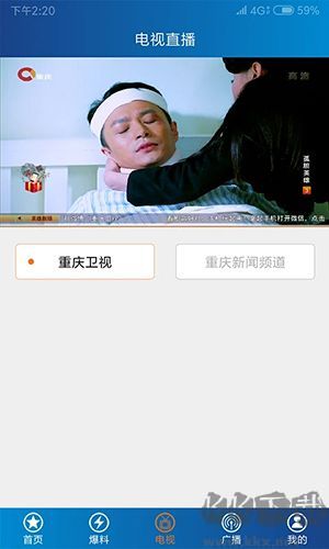 第1眼最新版