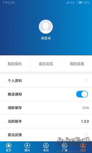 第1眼最新版
