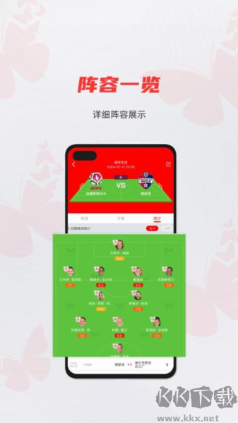 蝴蝶体育最新版