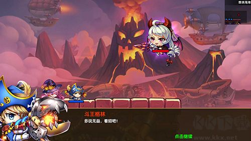斗斗堂