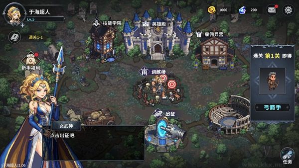 魔法佣兵团
