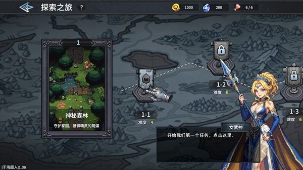 魔法佣兵团