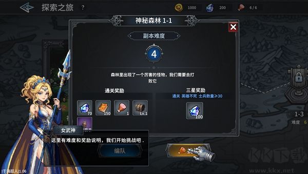 魔法佣兵团