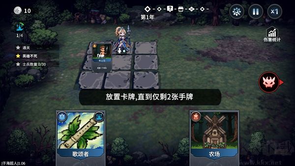 魔法佣兵团