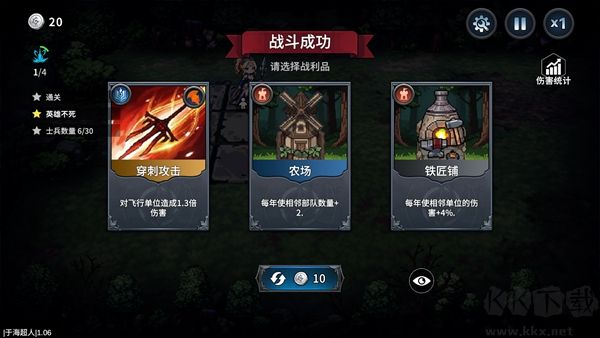 魔法佣兵团