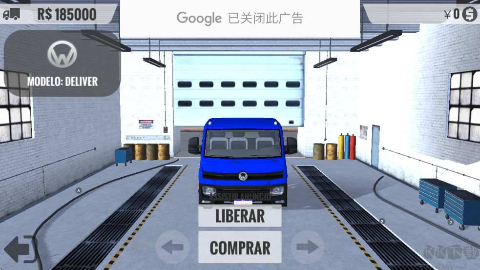 巴西卡车中文版
