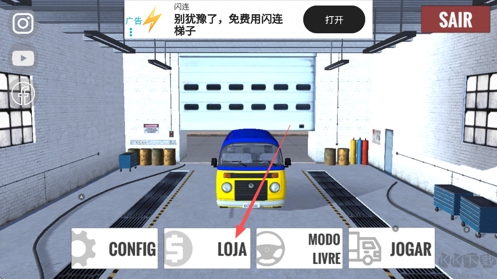 巴西卡车中文版