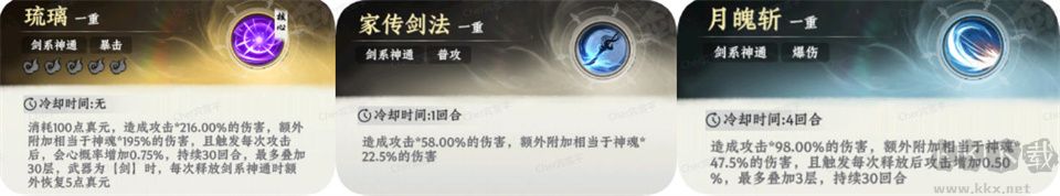 大道仙途