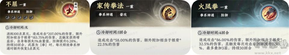 大道仙途
