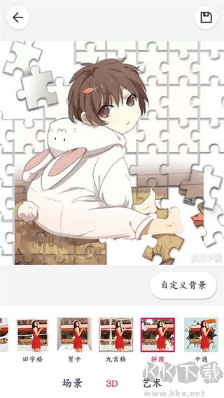 天天P图安卓最新版
