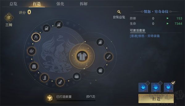 新盗墓笔记（0.05折首款盗墓ip）
