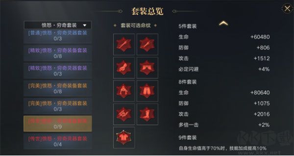 新盗墓笔记（0.05折首款盗墓ip）