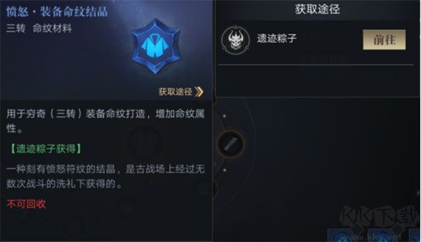 新盗墓笔记（0.05折首款盗墓ip）