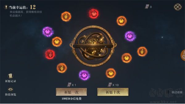 新盗墓笔记（0.05折首款盗墓ip）