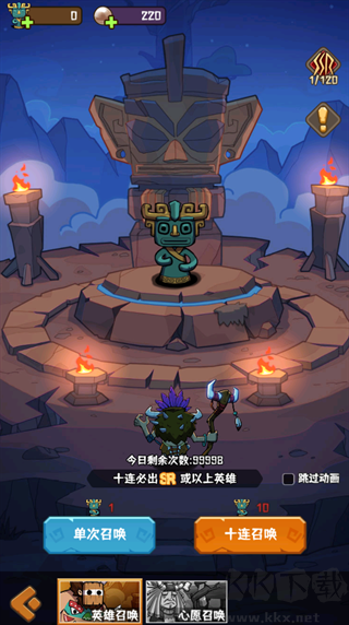 蛮荒领主