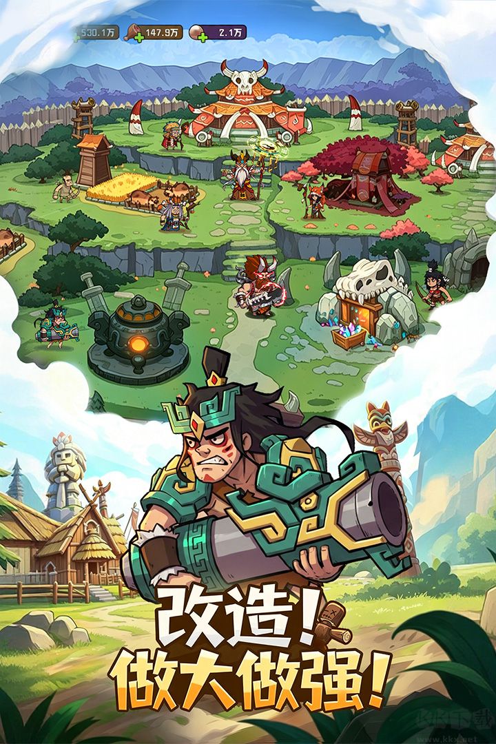 蛮荒领主