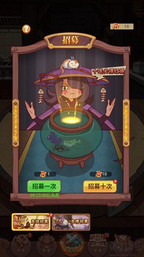 一号军团九游版