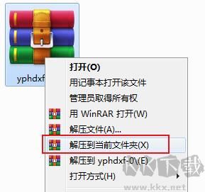 硬盘chkdsk修复工具上班