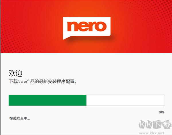 Nero USBxCopy(U盘管理工具)