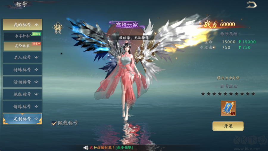 封灵诀超多资源版