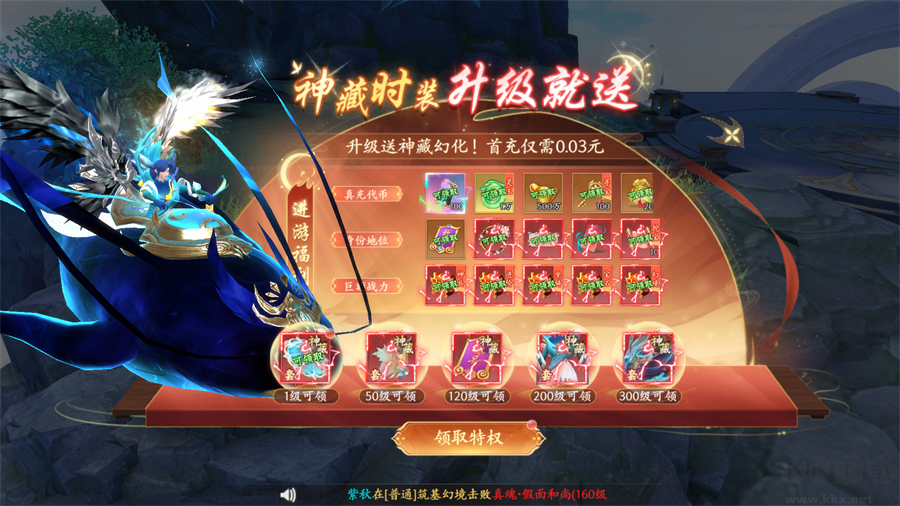 封灵诀超多资源版