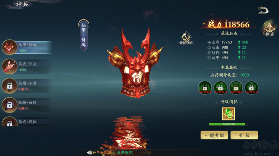 封灵诀超多资源版