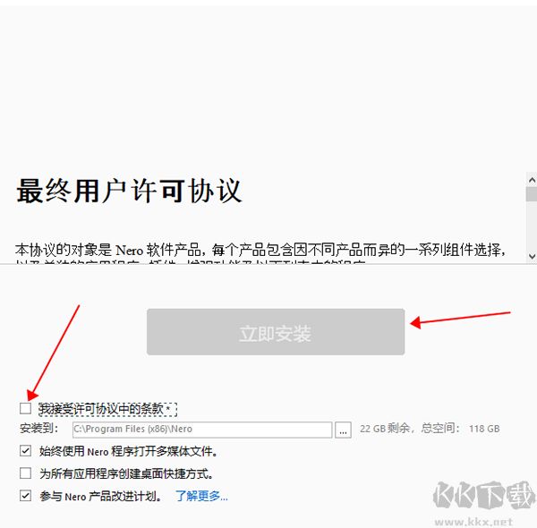 Nero USBxCopy(U盘管理工具)