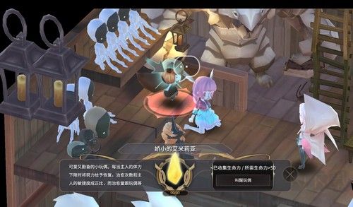 魔女之泉3手机版