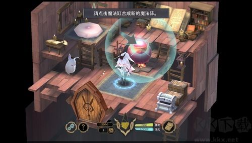 魔女之泉3手机版