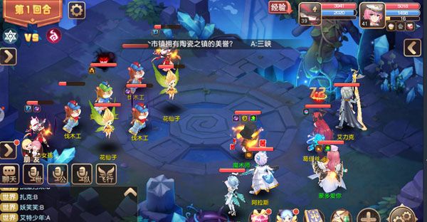 驯龙物语（3.5折免费版）