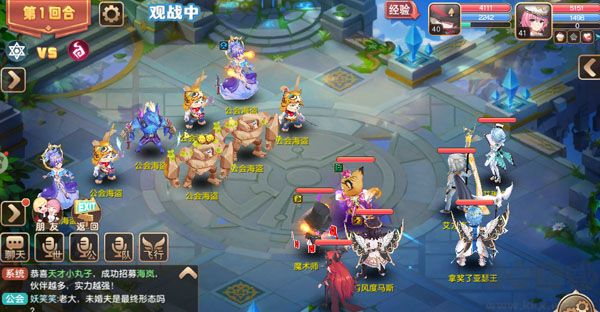 驯龙物语（3.5折免费版）