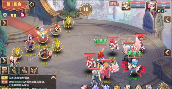 驯龙物语（3.5折免费版）