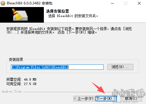 BleachBit电脑版