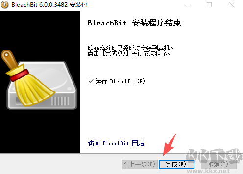 BleachBit电脑版
