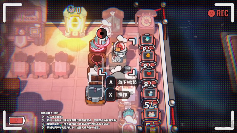 怪奇餐中文版