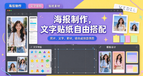 简易P图工具合集-新手友好修图-照片调色美化软件推荐