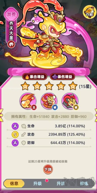 软泥星球（0.1折免广领代金券）
