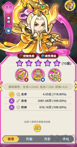 软泥星球（0.1折免广领代金券）