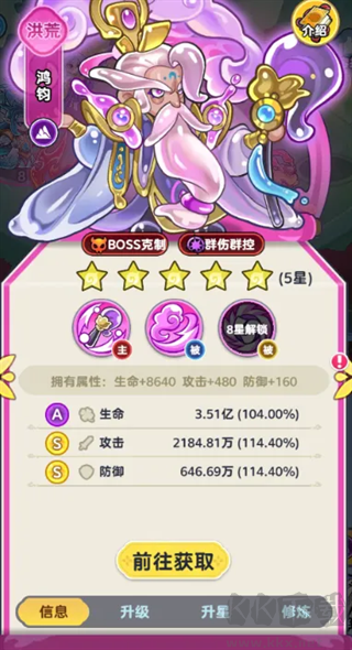 软泥星球（0.1折免广领代金券）