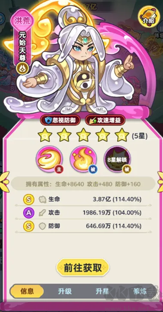 软泥星球（0.1折免广领代金券）